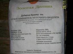 Сухое молоко 26% жир. "Золотая Долина"