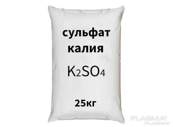 СУЛЬФАТ КАЛИЯ K2SO4 (УДОБРЕНИЕ) POTASSIUM SULFATE
