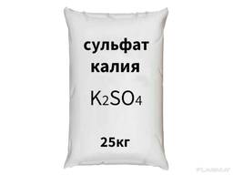 СУЛЬФАТ КАЛИЯ K2SO4 (УДОБРЕНИЕ) POTASSIUM SULFATE