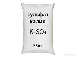 Сульфат калия K2SO4 (Узбекистан)