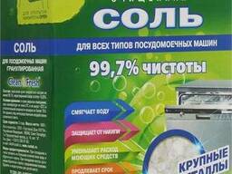Супер Очищенная Соль для посудомоечных машин Clean & Fre
