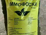 Суперфосфат, NPK, AFK Узбекистан - фото 2