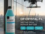 Суперконцентрат OP Crystal F+ высокопенное средство для мытья стеклянных фасадов 1:400. .. - фото 1