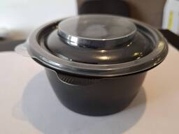 Супница 500мл