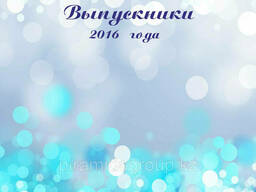 Свадебный press wall