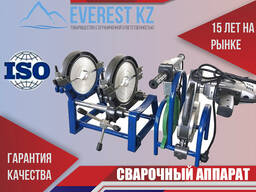 Сварочные аппараты для полиэтиленовых труб SUD40-160M-2