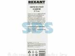 Сверло по стеклу и кафелю 12мм Rexant - photo 3