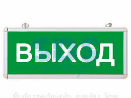 Светильник Аварийный "Выход" Rexant светодиодный