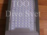 Светильник "Многодиодный" 100 Ватт, уличный консольный led - фото 3