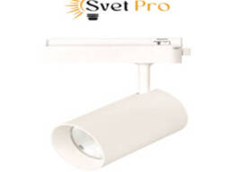 Светильник трековый SL ZHGD 35W WH 4000K