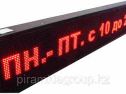 Светодиодная вывеска, бегущая строка по индивидуальному. ..