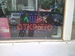 Светодиодная вывеска открыто