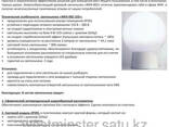 Светодиодный Домовой светильник «ЖКХ-002 LED» - фото 2