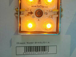 Светодиодный модуль SMD 3528, желтый