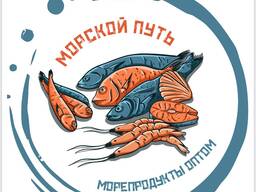 Свежемороженая рыба, морепродукты