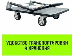 SZ086113 Тележка ручная платформенная металлическая Hitch 150кг 720*480 колеса. ..