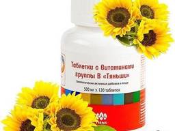 Таблетки С Витаминами Группы В "Тяньши" Упаковка: 0,5 г ×. ..