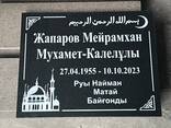 Табличка на могилу - фото 3