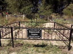 Табличка на могилу