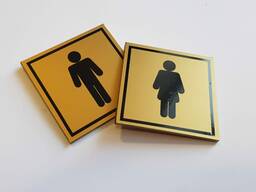 Табличка на туалет