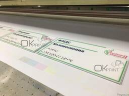 Таблички Брайля изготовление