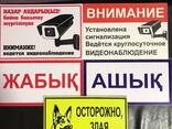 Таблички пвх информационные таблички пвх Мнемосхема Пиктограмма Табличка Брайля - фото 2