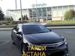 Такси Астана - Петропавловск от 50 000 тг