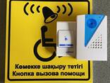 Тактильды жолдар Тактильды Плита ПВХ - photo 3
