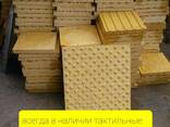 Тактильная дорожка Тактильные Плиты Бетонные Тактильная Доска Монтаж Работа - фото 3