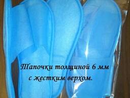 Тапочки для гостиницы