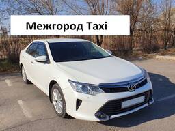 TAXI Тараз - Шымкент межгород такси услуги аренда заказ авто