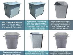 ТБО, мусорные контейнеры для ТБО, мусорные баки