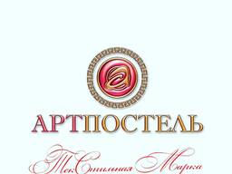 Текстиль оптом. Ткани, постельные комплекты, одеяла и подушк