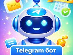 Telegram-бот для бизнеса за 1 день!