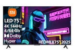 Телевизор Redmi X75'' 2025 L75RB-RX [75''(191см) 4K 144Hz] - фото 1