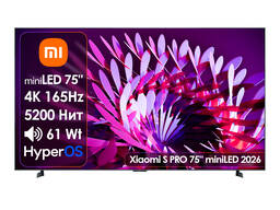 Телевизор Xiaomi S PRO 75" 2026 miniLED L75MC-SP [miniLED, 4K/165Hz, 191см, 5200Нит, звук