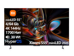Телевизор Xiaomi S55" miniLED 2025 L55MB-S [55"(140см) 4K 144Hz]