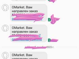 Тендер гос. закупки и омаркет электронный магазин от 15 000 тг