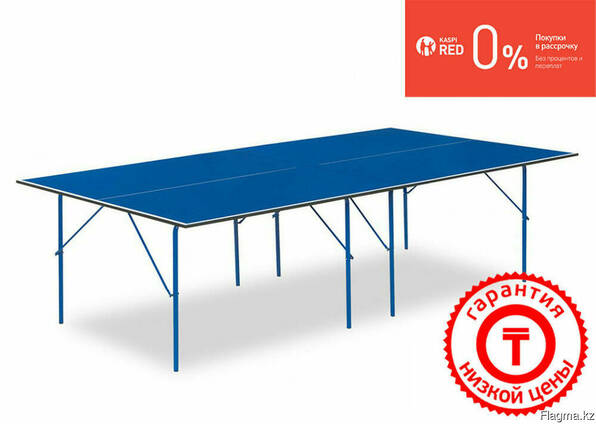 Купить Теннисный Стол Бу В Краснодаре