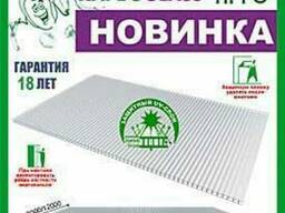 Тепличный поликарбонат Агро, Гарантия 18 лет!