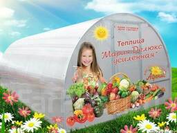 Теплицы