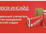 Теплоизоляция Изобокс Инсайд (П 45) Общестроительная - фото 1