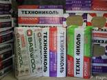 Теплоизоляция ТехноБлокСтандарт (50 кг/куб. м) Ненагружаемая - фото 2