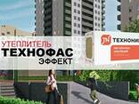 Теплоизоляция ТехноФас Эффект (1200*600*50) Под штукатурку - фото 1