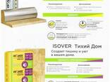 Теплоизоляция Изовер, урса, кнауф isover ursa knauf - фото 3