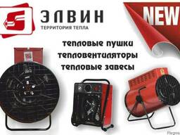 Тепловое оборудование, климатическое оборудование, пушки