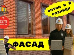 Термопанель / фасадные панели | облицовочный кирпич | фасад