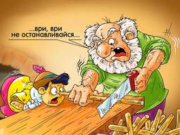 Тестирование с использованием полиграфа