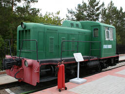 ТГК-2