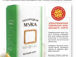 Тихорецкая Мука Высший Сорт Оптом - photo 2